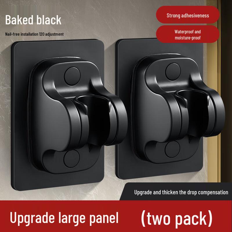ZISIZ No-Drill Shower Head Holder (2-Pack)