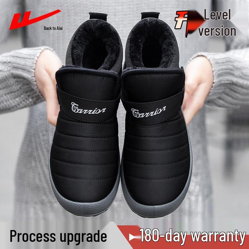 Hui Li Men s Winter Non-Slip Fleece-Lined Elderly Snow Boots 44