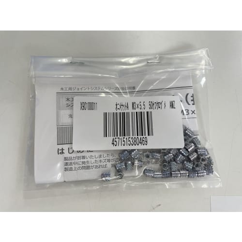 Murakoshi Seiko Onime Nuts, Type A, 50-Pack, M3 X 5.5mm, Made In Japan, Silver