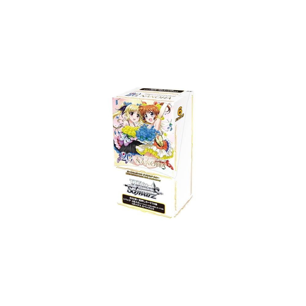 Weiss Schwarz Premium Booster Magical Girl Lyrical Nanoha 20th Anniversary Box