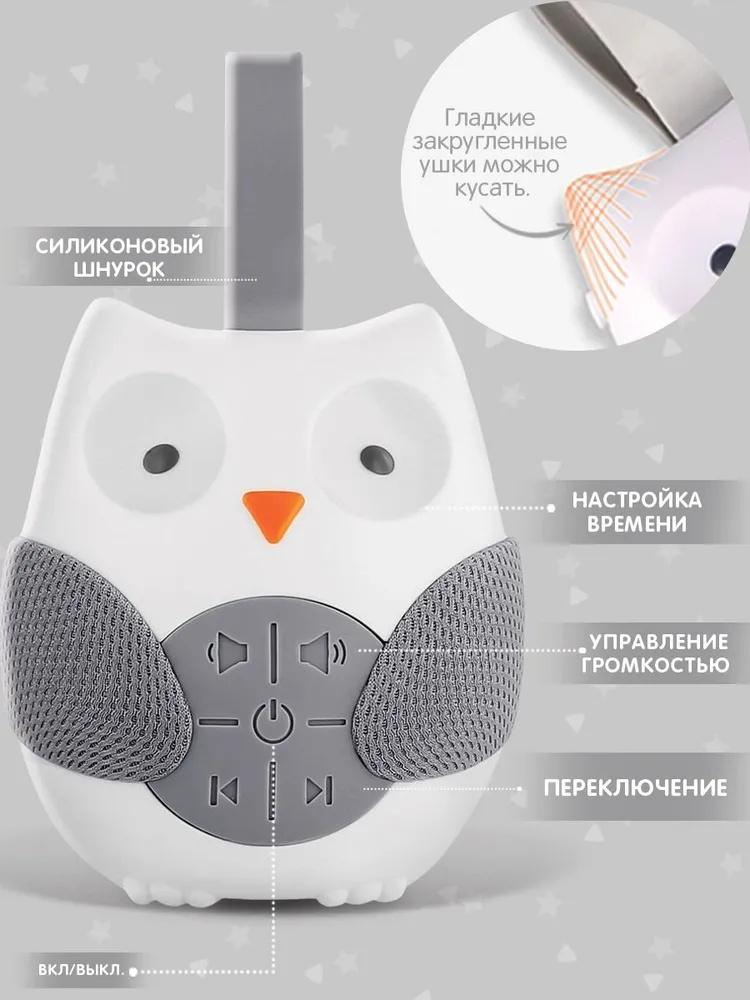 Baby Crib Mobile Hanging Owl To Soothe And Help Babies Sleep - Cute Toy