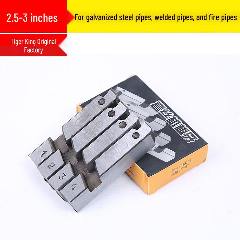 Zhuqin Electric Pipe Threading Machine Spare Parts
