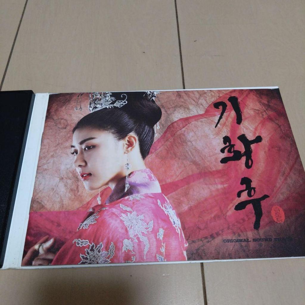 [USED] Empress Qi ~Two Loves, Tears of Oath~ /Empress Qi OST (Korean Edition)