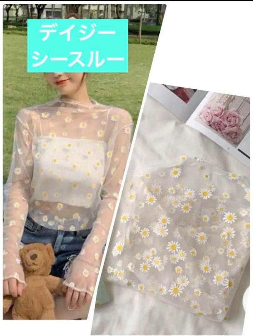 [Б/У] G-DRAGON Jiyong GD BIGBANG Дейзи Прозрачный Белый