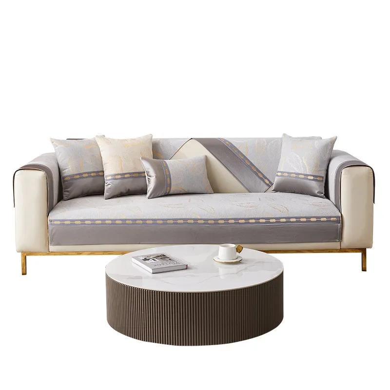Anti Slip Jacquard Sofa Cover Cushion  Wear-resistant Golden Thread Embroidered Sofas Towel Pillowcase 3D Patterned Sofa Mat