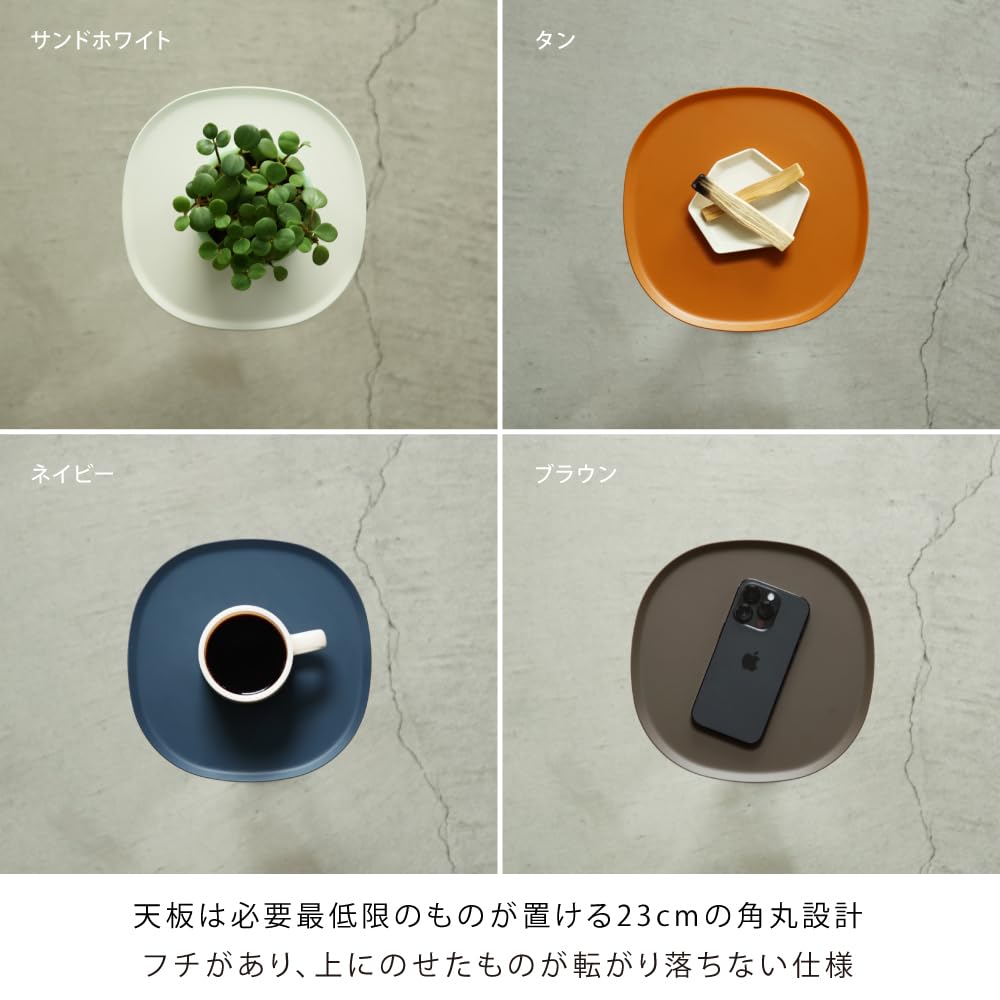 ideaco Side Table, Rounded Corners, Edged, W23 x D23 x H50cm, No Assembly Required, Sand White