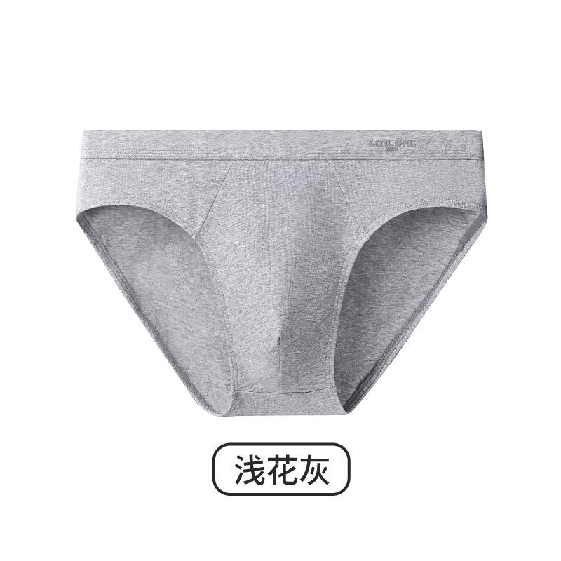 Cotton Men's Triangle Underwear Summer Breathable Sexy Cotton Men's Triangle Underwear