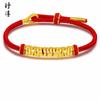 Copper Plated Lucky Coin Knot Bracelet Women Red Black Cord Adjustable Handmade Chinese Style Fortune Charm Bangle