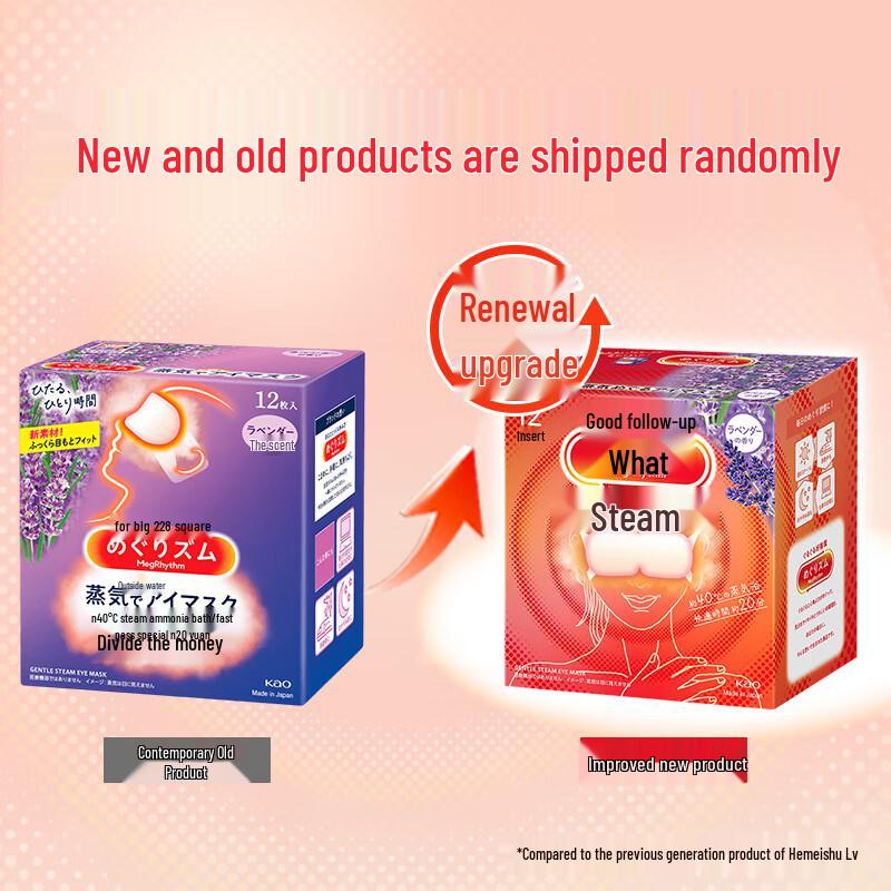 KAO MegRhythm Dampf-Augenmaske