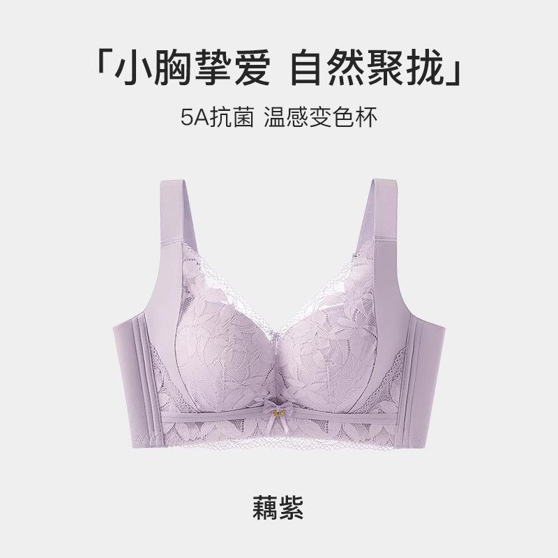 Women Lace Push Up Shaping Gather Anti Sagging Comfortable Bra