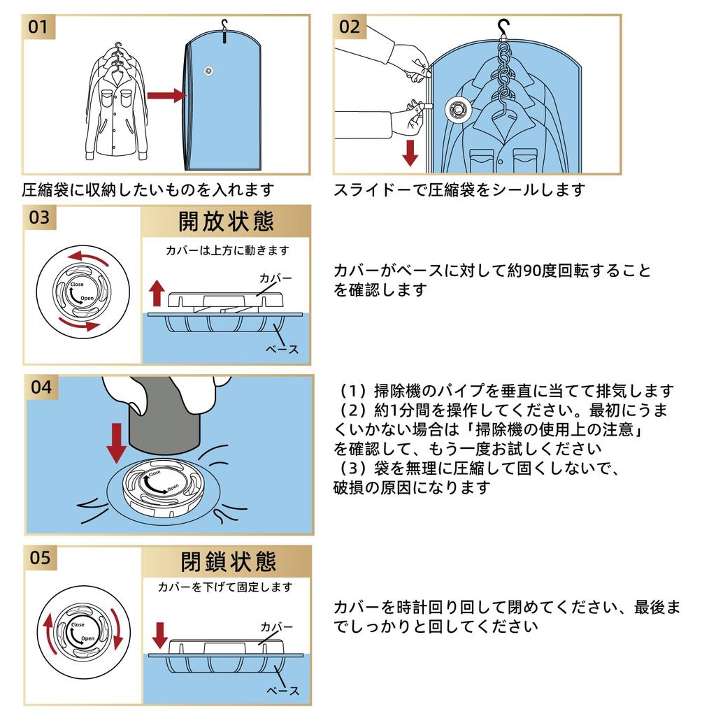 TAILI Hanging Compression Clothes Vacuum Bags for Large Vacuum Cleaner Easy 105 X Transparent Bags, 4-Pack, Storage, Kimono, Coats, Jackets, Suits,