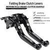 CFMOTO 400NK/650NK/400GT/650GT Folding Brake and Clutch Levers