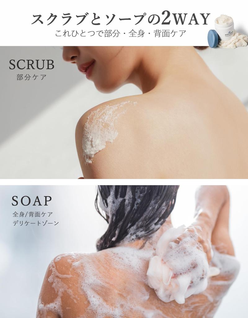 Medizinisches Körperpeeling, 400 g, hergestellt in Japan, Peeling-Salzpeeling, Körperpflege, Massageseife, Ellenbogen, Knie, Ferse, Po-Pflege, Po-Pflege, Massagesalz, zart