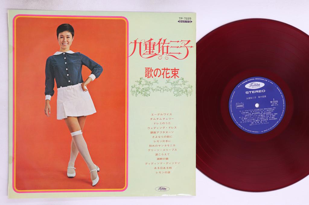 LP Record YUMIKO KOKONOE  Uta No Hanataba TP7225  1967 Japan Japanese EnkaTraditional Used