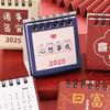 18-Month 2024-2025 Calendar Creative Standing Flip Calendar Agenda Monthly Planner  Desk Decoration