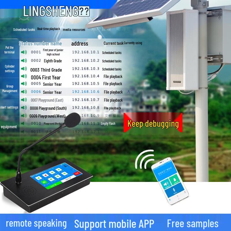 LINGSHENG IP Network 4G Smart Waterproof POE Wall Speaker CN plug (adapter included)