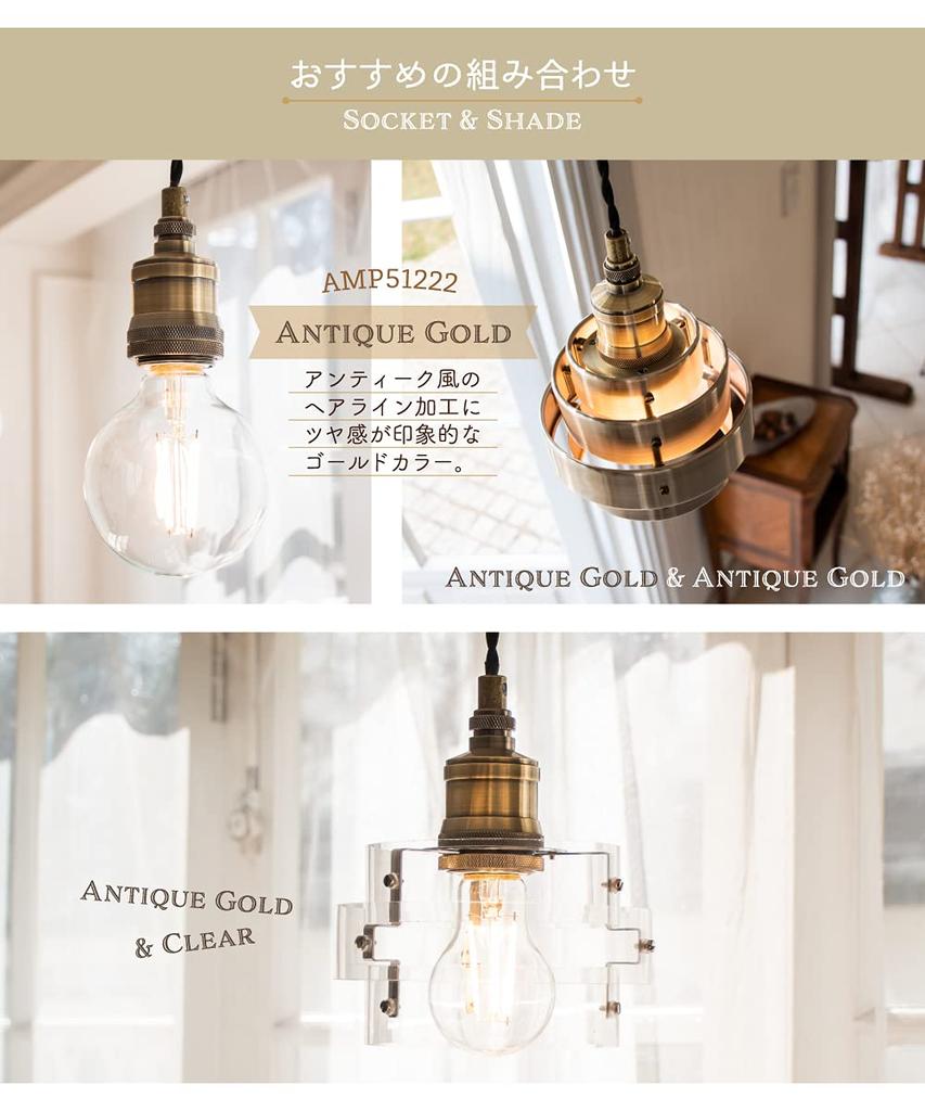 Ampoule Ressio Ratio Pendant Light, 1 Light, E26 Bulb Sold Separately, Antique Gold, Retro Vintage Cafe Style, 1 Piece