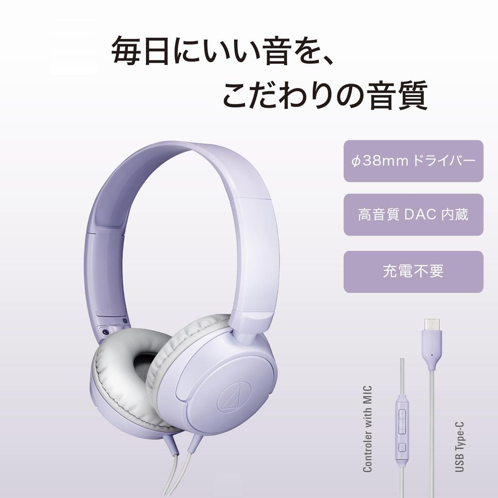 Headphones Wired USB Connector Microphone for Web Conferences with Remote Control Lightweight Compact iPhone 15 iPad PC Windows Mac Android Light