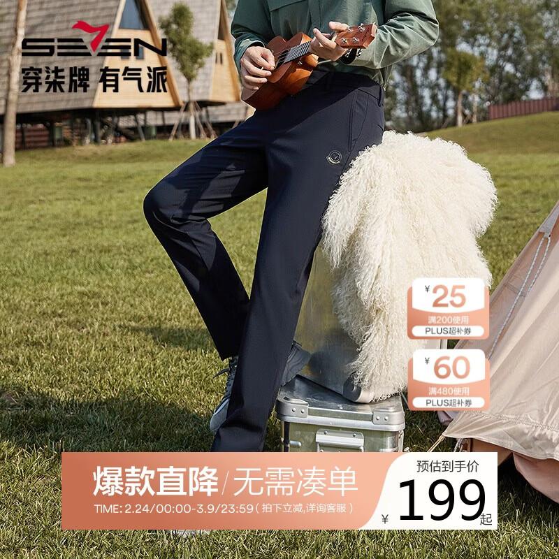 Qipai Men s Anti-Static Straight-Leg Casual Pants 32