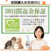 Clinicat Safe Cat Completely Deodorizer, Veterinarian-Use, Fragrance-Free (500ml)