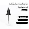 Compatible Replacement Nib for Xiaomi Focus Touch Pen 7/7 Pro - Durable Metal Needle and Wear-Resistant Design
