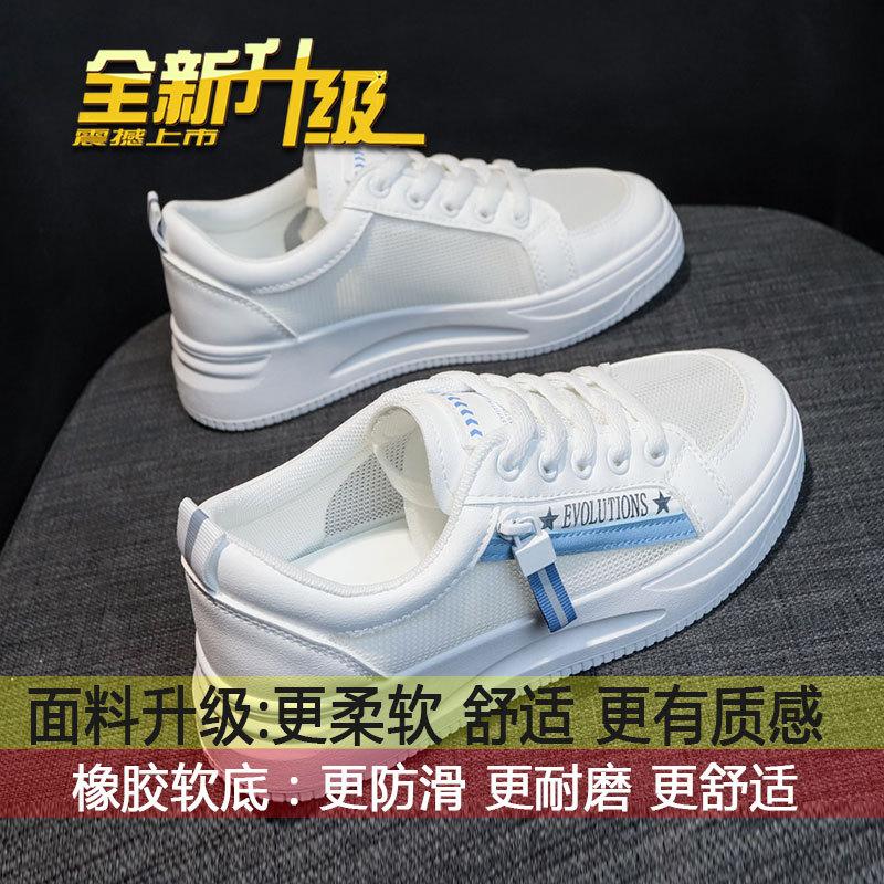 

Sports and leisure dad shoes board shoes ins tide explosion Internet celebrities 2025 spring and autumn new versatile little white shoes women 40