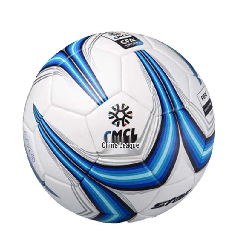 STAR 2000 Series Size 5 Thermo-bonded Match Soccer Ball