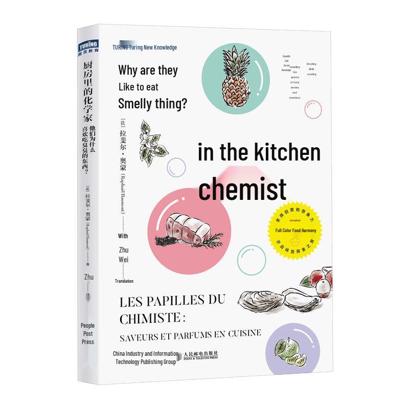 The Chemist in the Kitchen