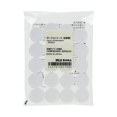 Muji Lotion-Tuch Ganzkörper-Kompressions-Gesichtsmaske