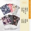 COCOLUCK Japanese Pattern Drawstring Small Item Made In Chirimen for Goshuincho Stamp or Goshuincho Japanese Gift Bag, Pouch, Japan, Fabric, Lined,