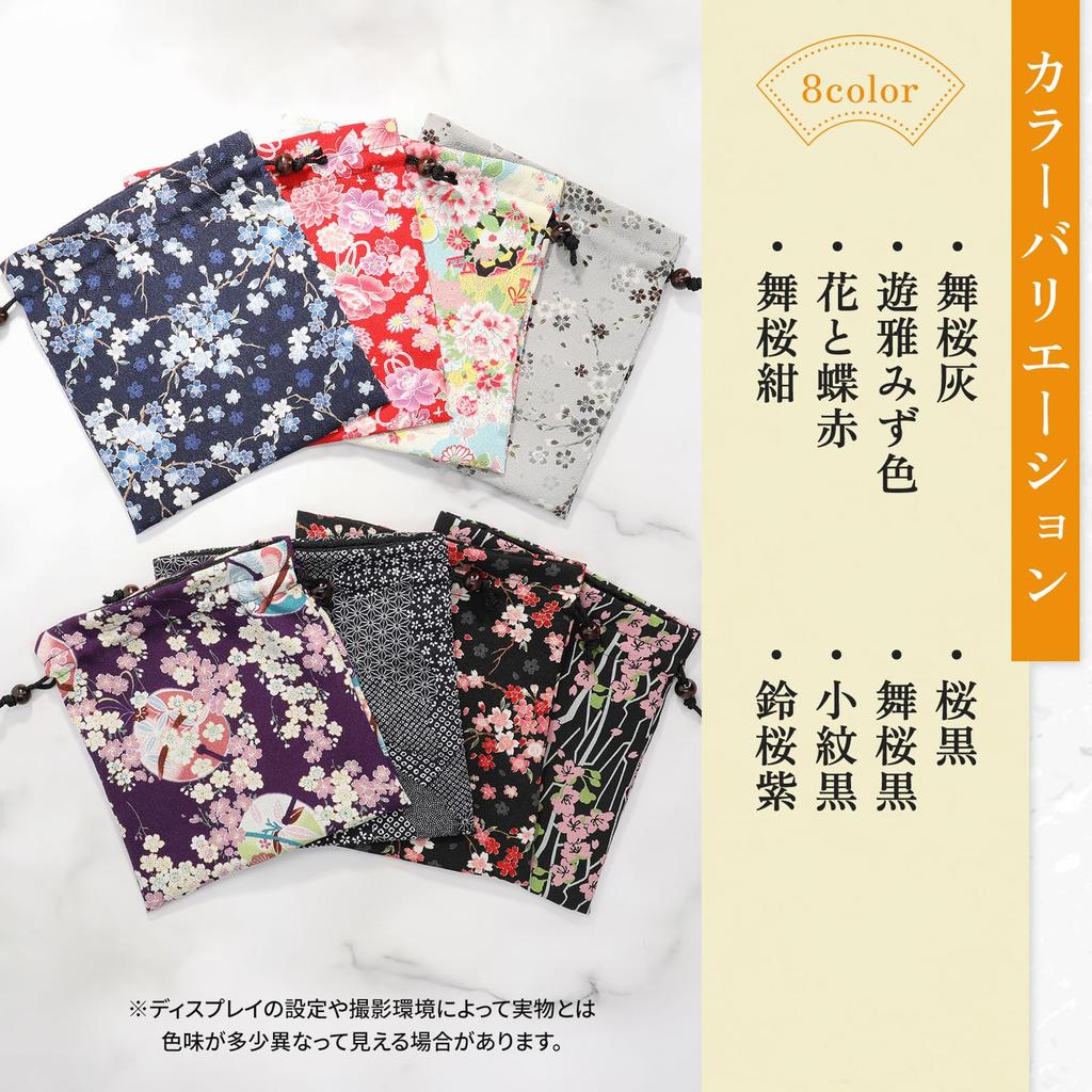COCOLUCK Japanese Pattern Drawstring Small Item Made In Chirimen for Goshuincho Stamp or Goshuincho Japanese Gift Bag, Pouch, Japan, Fabric, Lined,