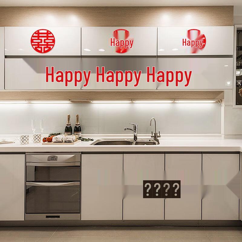 Flocked Double Happiness Wedding Stickers