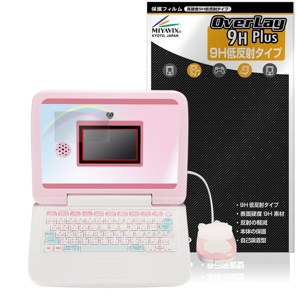 Miyavix Kawaii Camera & Mouse Dress-Up Sanrio Characters PC Screen Protector, High Hardness 9H, Low Reflection, PET, Equivalent to Tempered Glass,