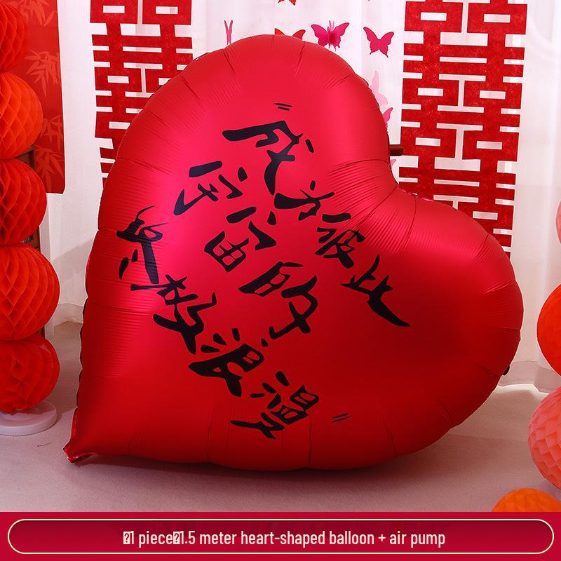 Extra Large Heart Balloon Honeymoon & Wedding Decoration Set