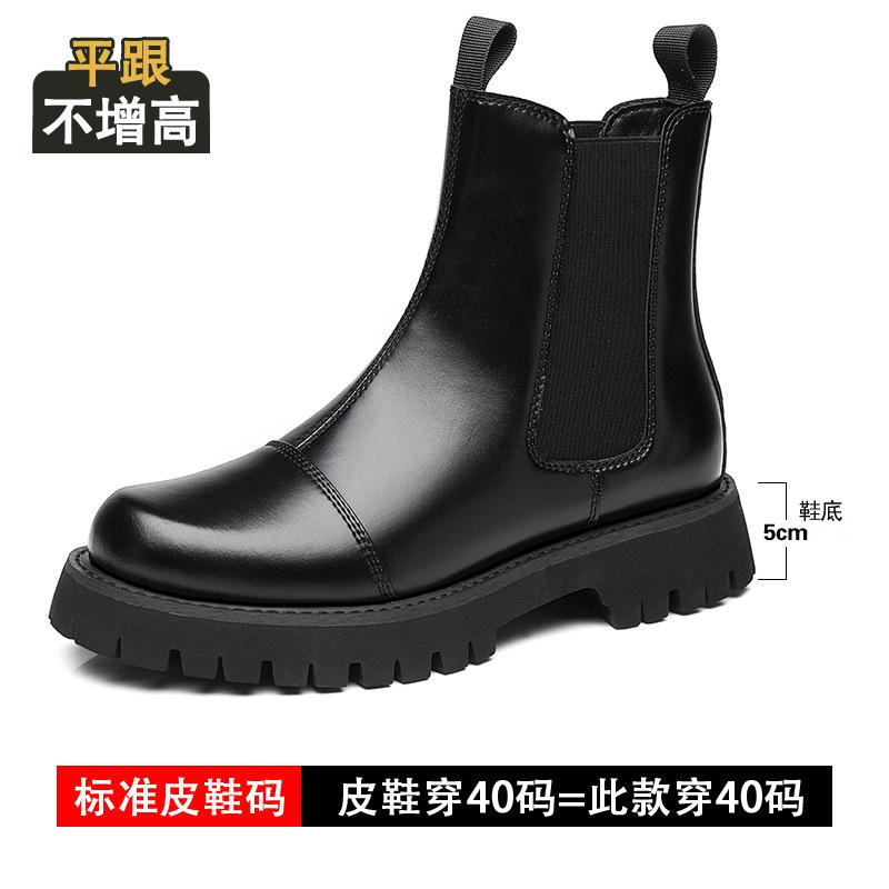 Winter velvet cotton platform Martin boots medium and high top leather shoes British style Chelsea leather boots sleeve men's cotton shoes