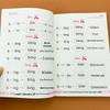 First Grade Pinyin Reading and Pronunciation Textbook