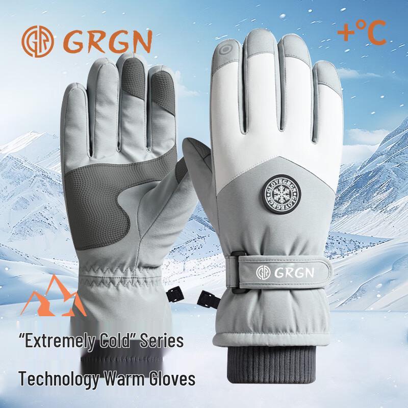 

GRGN Unisex Winter Waterproof Touchscreen Ski & Cycling Gloves