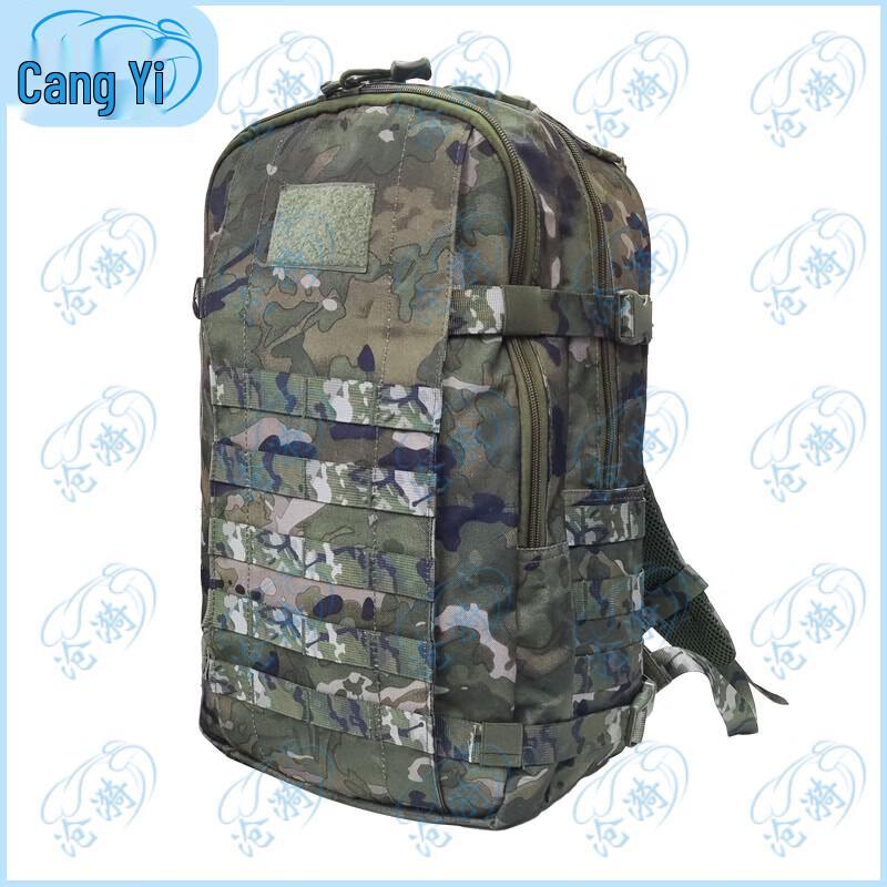 Cangyi Tactical Camouflage Backpacks & Rucksacks