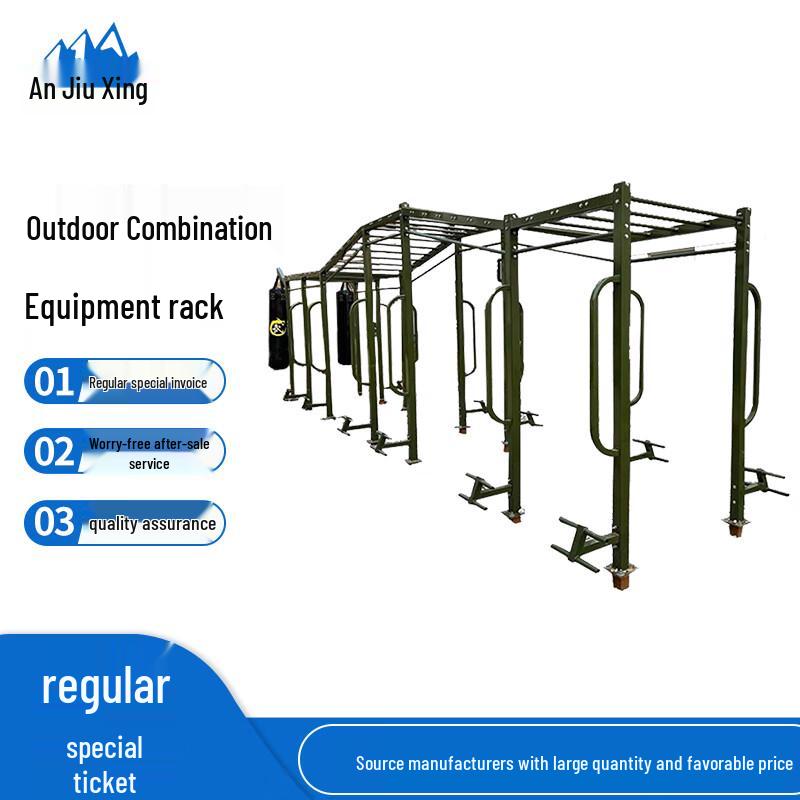 Anjiuxing Outdoor Combination Fitness Rack