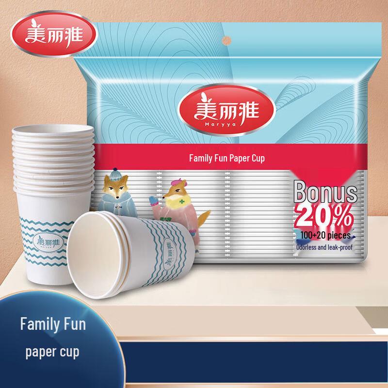 Meiliya Thickened Disposable Paper Cups
