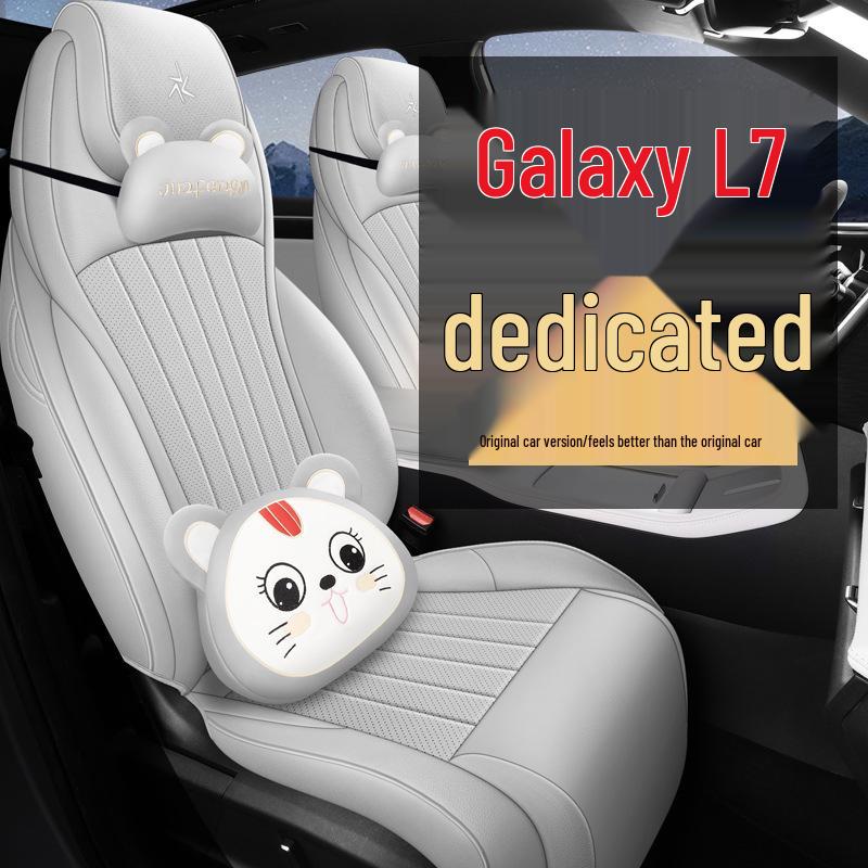 Universal Leather Seat Cover for 23 Galaxy L7 Models - Full Surround, All-Season Car Cushion