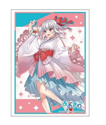 Bushiroad Sleeve Collection High Grade Aogiri High School Yukata Vol.4801 "Moemi" Ver.