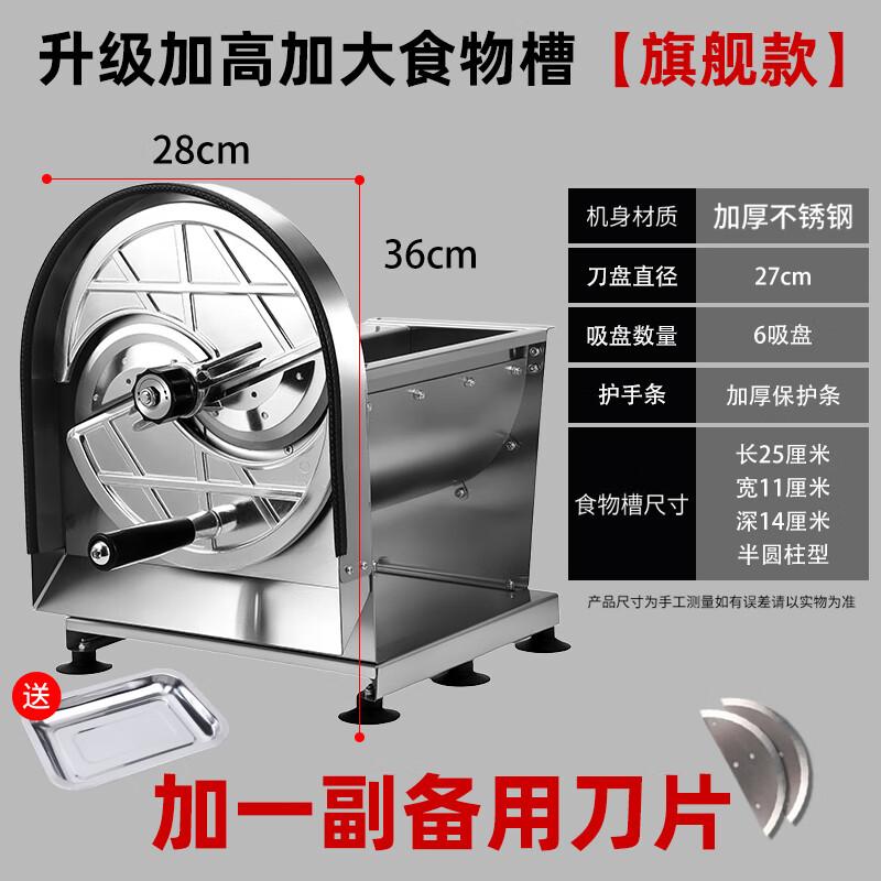 Чжао Ран Электрическая и Ручная Многофункциональная Слайсер из Нержавеющей Стали