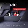 Zhonghua V3/V5/H530/H330 Car Trunk Storage Divider and Interior Decoration.