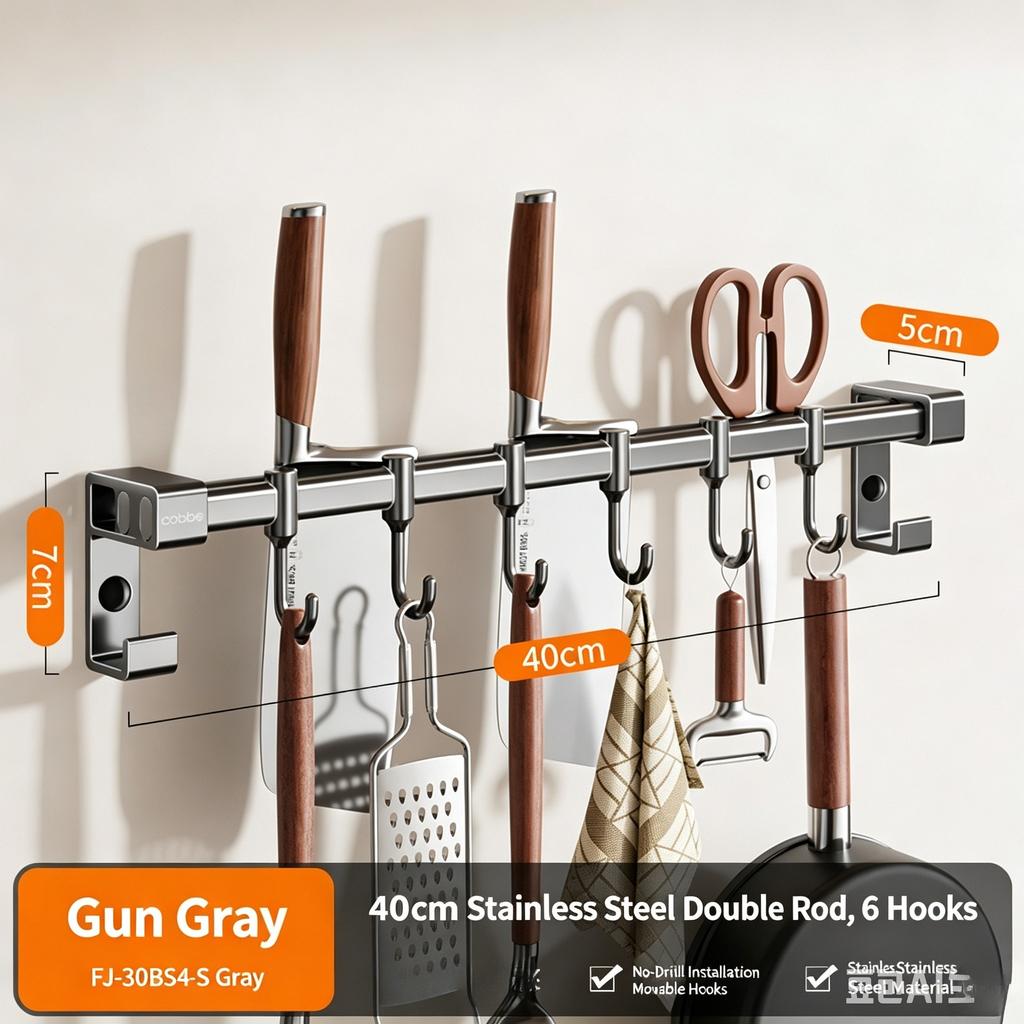 Stainless Steel Kitchen Hook Rack No Drill Wall Mount Storage Rail for Pot Lid Knife Spatula & Spoon Multi-functional Kitchen Organizer