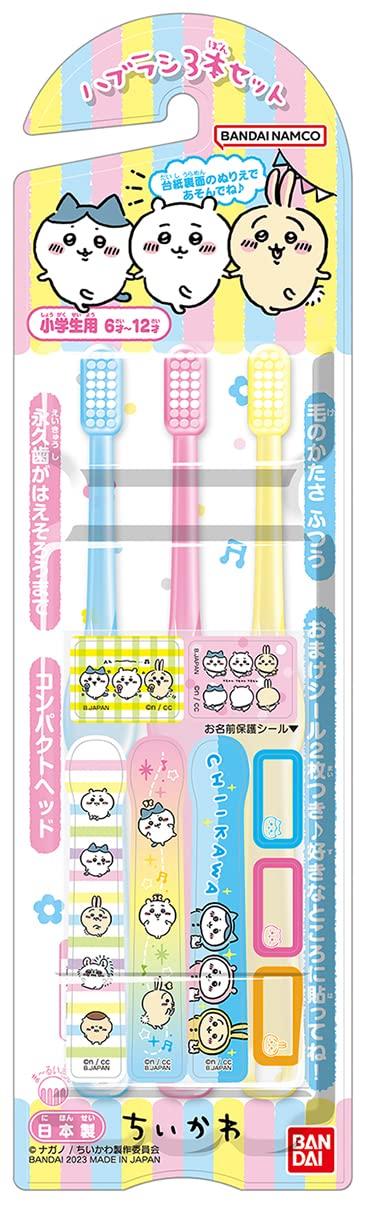 

BANDAI Toothbrush Set of Chiikawa Children s 3,