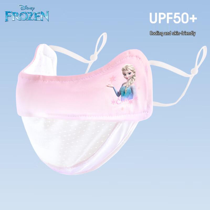 Disney Girls' UV Protection Ice Silk Face Mask