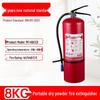 Oufuxin New National Standard 4kg Portable Dry Powder Fire Extinguisher