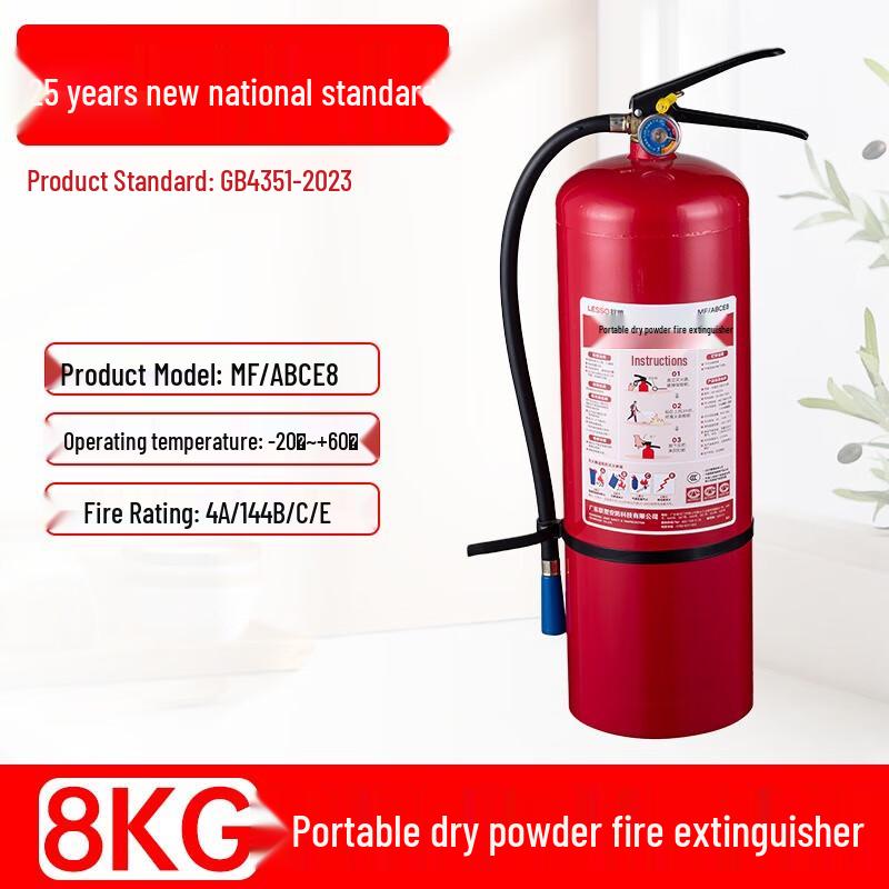 Oufuxin New National Standard 4kg Portable Dry Powder Fire Extinguisher