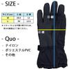 MASHALO Snow Gloves MSG-325 BLACK UNISEX L